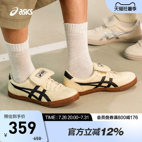 亚瑟士中性潮流运动休闲鞋