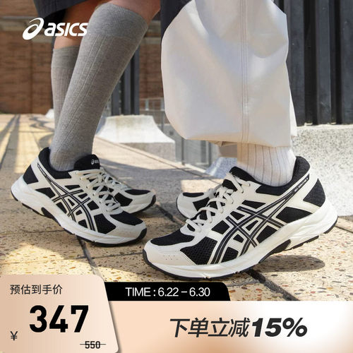 透气男跑鞋Asics/亚瑟士