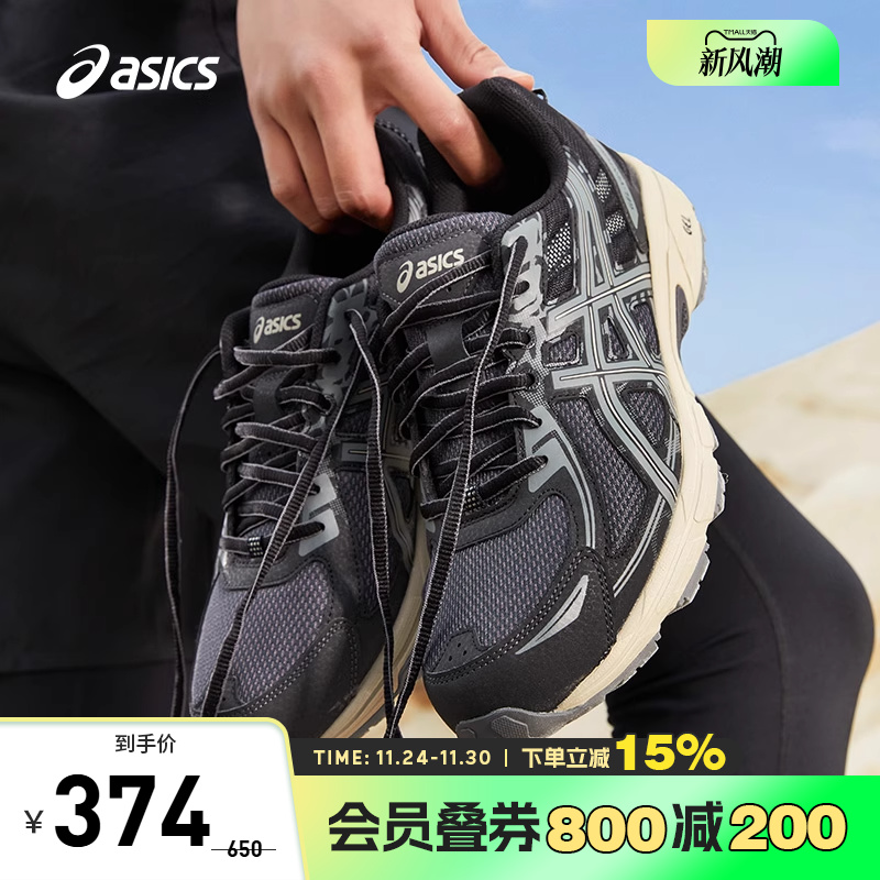Asics/亚瑟士跑步鞋男款复古透气