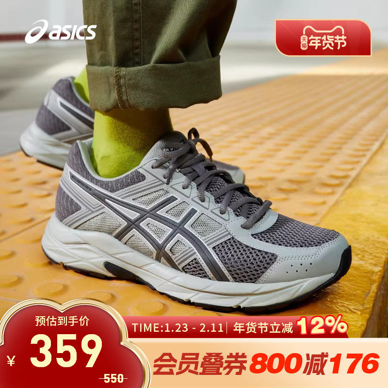 ASICS亚瑟士跑鞋男GEL-CONTEND 4透气缓震回弹运动鞋T8D4Q-033,运动鞋new,跑步鞋,淘宝优惠券,粉丝福利购,淘宝优惠卷