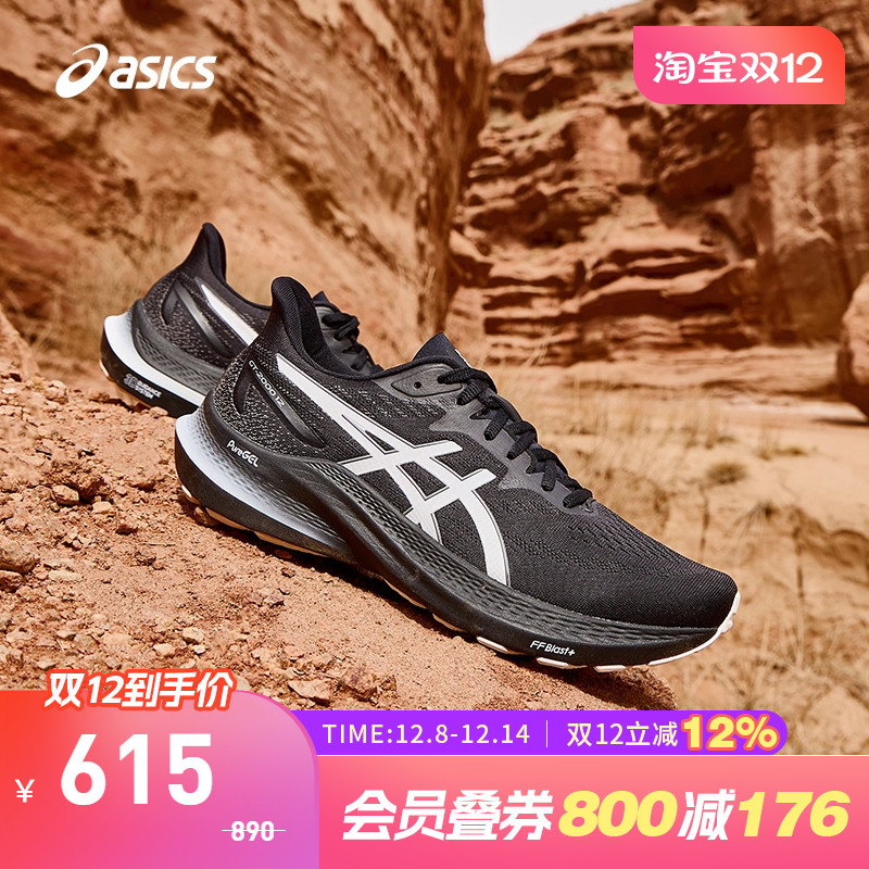 ASICS/亚瑟士跑鞋男稳定支撑