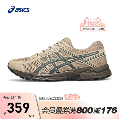亚瑟士Asics运动鞋缓震男