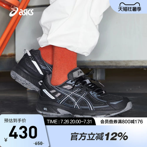 ASICS亚瑟士GEL-VENTURE6休闲