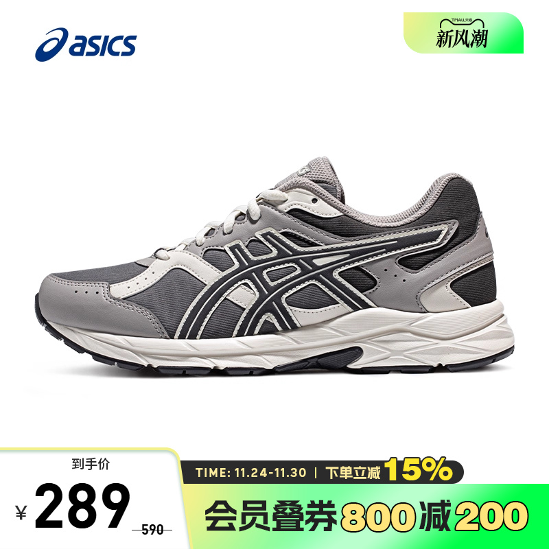 强化避震缓冲、易弯折功能、透气技术