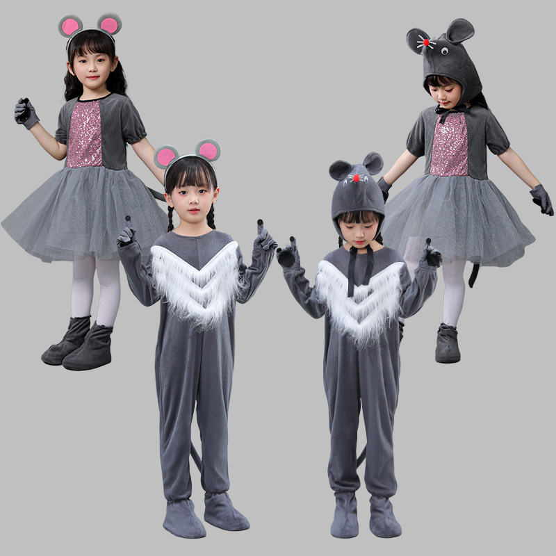 儿童小老鼠演出服幼儿动物服猫鼠儿童演出服