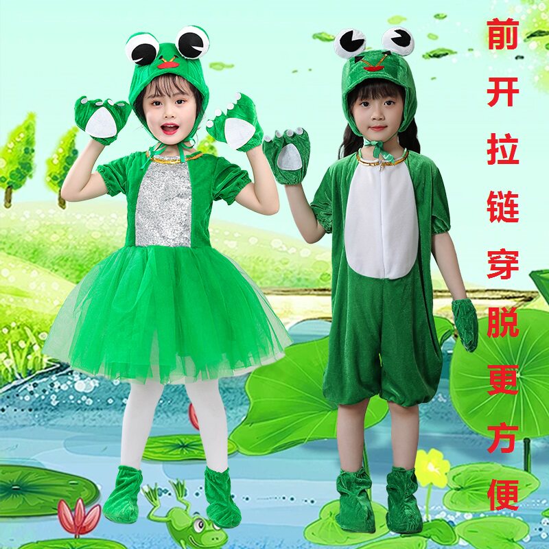 儿童小青蛙演出服动物服幼儿小蝌蚪找妈妈表演服小跳蛙舞蹈服纱裙