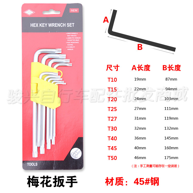 Outils pour vélo - Ref 2276732 Image 4