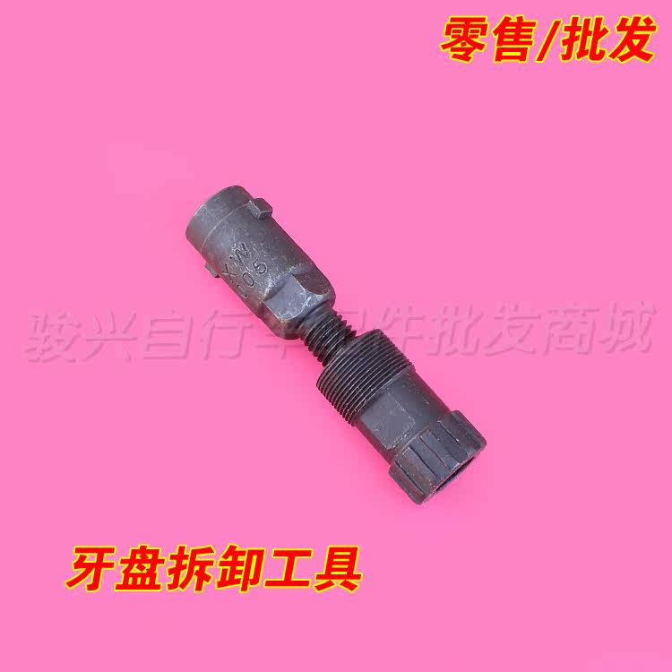 Outils pour vélo - Ref 2281394 Image 1