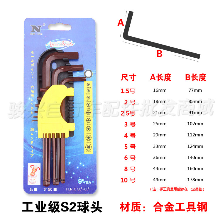 Outils pour vélo - Ref 2276732 Image 5