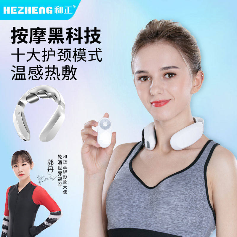 颈椎按摩器颈部肩颈按摩仪热敷