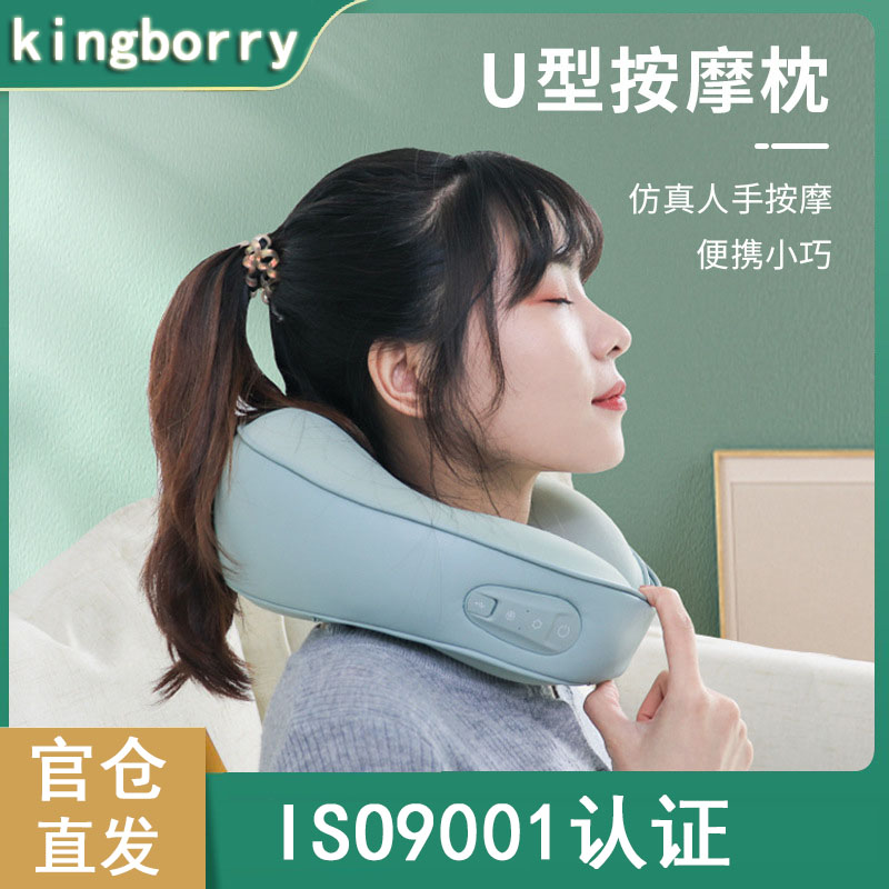 颈椎按摩枕护颈枕专用旅行神器