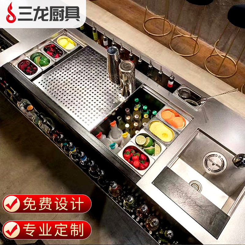 定制酒吧调酒台鸡尾酒不锈钢调酒工作台吧台冷藏调酒操作台商用