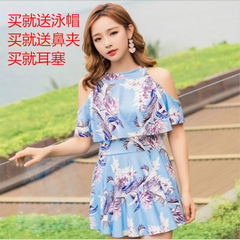 泳衣女2018新款保守分体两件套学生遮肚显瘦游泳衣平角温泉款泳装在类目 运动/瑜伽/健身/球迷用品, 游泳, 分体泳衣中 - 来自Buy2taobao.com提供专业的淘宝代购服务