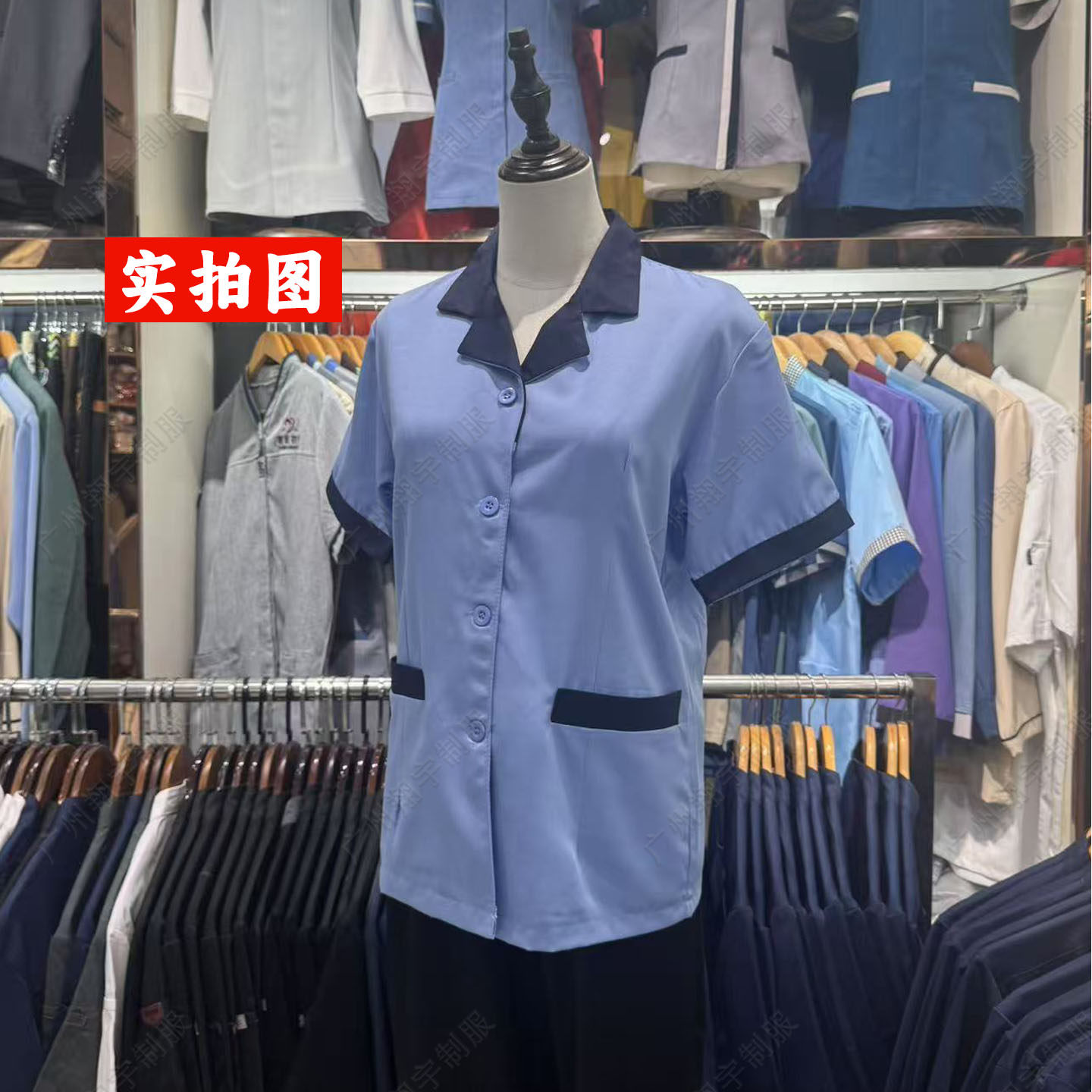 物业保洁服工作服酒店宾馆制服女阿姨清洁翻领棉质医院物业运送服