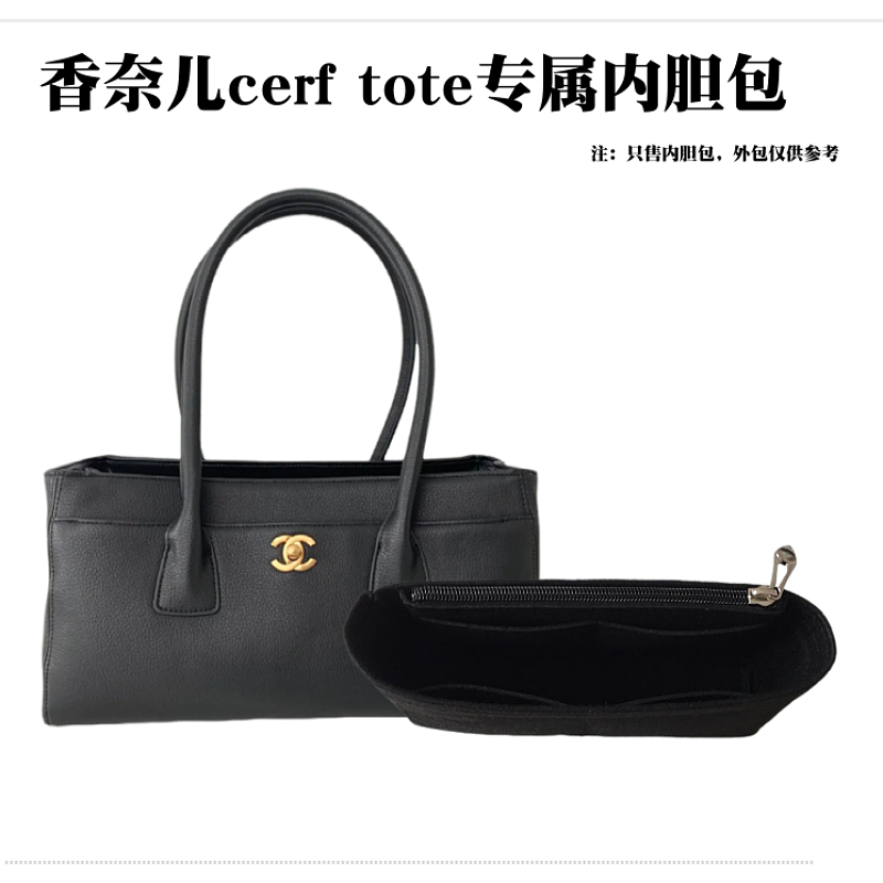 香奈儿内胆包撑包整理超轻耐磨
