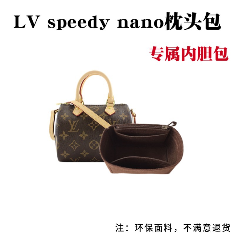 适用lvnano16新款内胆包中包