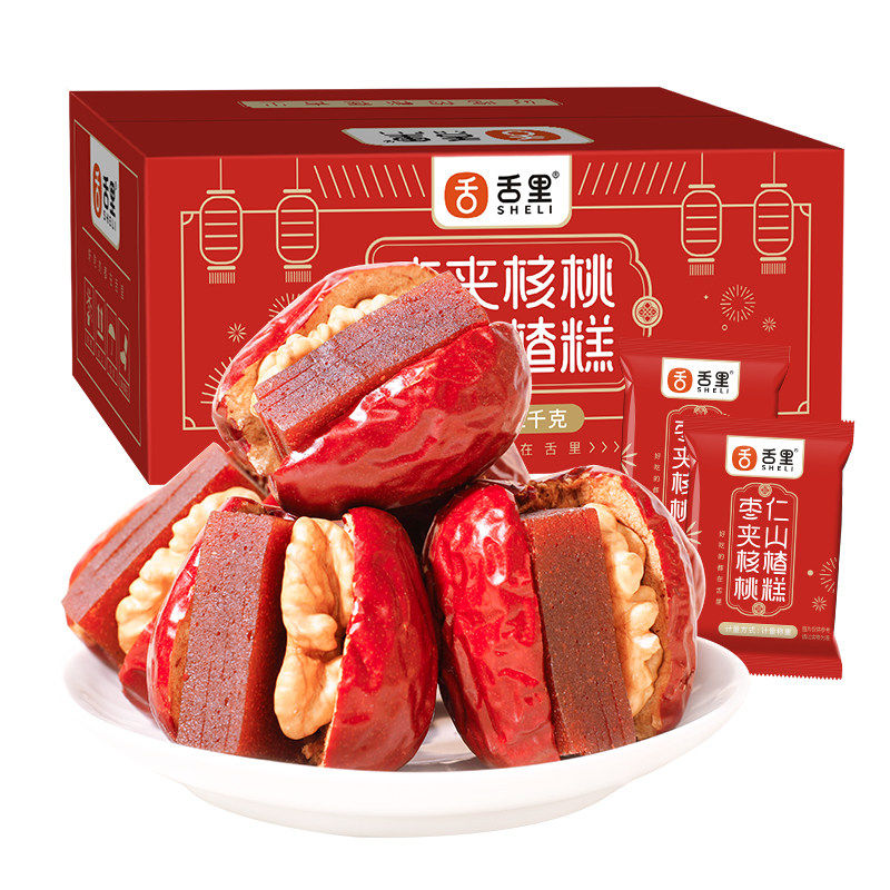 舌里枣夹核桃仁山楂糕每日新疆200g独立坚果健康抱抱孕妇零食夹心,零食/坚果/特产,枣类制品,淘宝优惠券,粉丝福利购,淘宝优惠卷