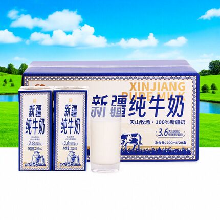 西域美农新疆阿克苏纯牛奶200ml*20盒全脂乳蛋白牛乳早餐牛奶整箱