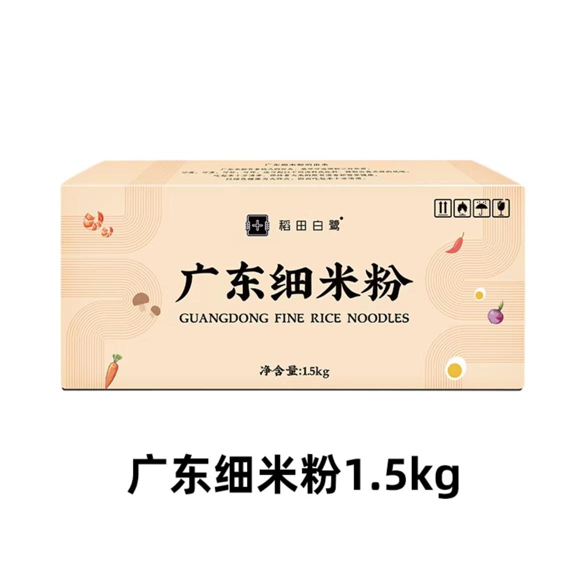 白鲨广东细米粉稻田白鹭东莞粉干