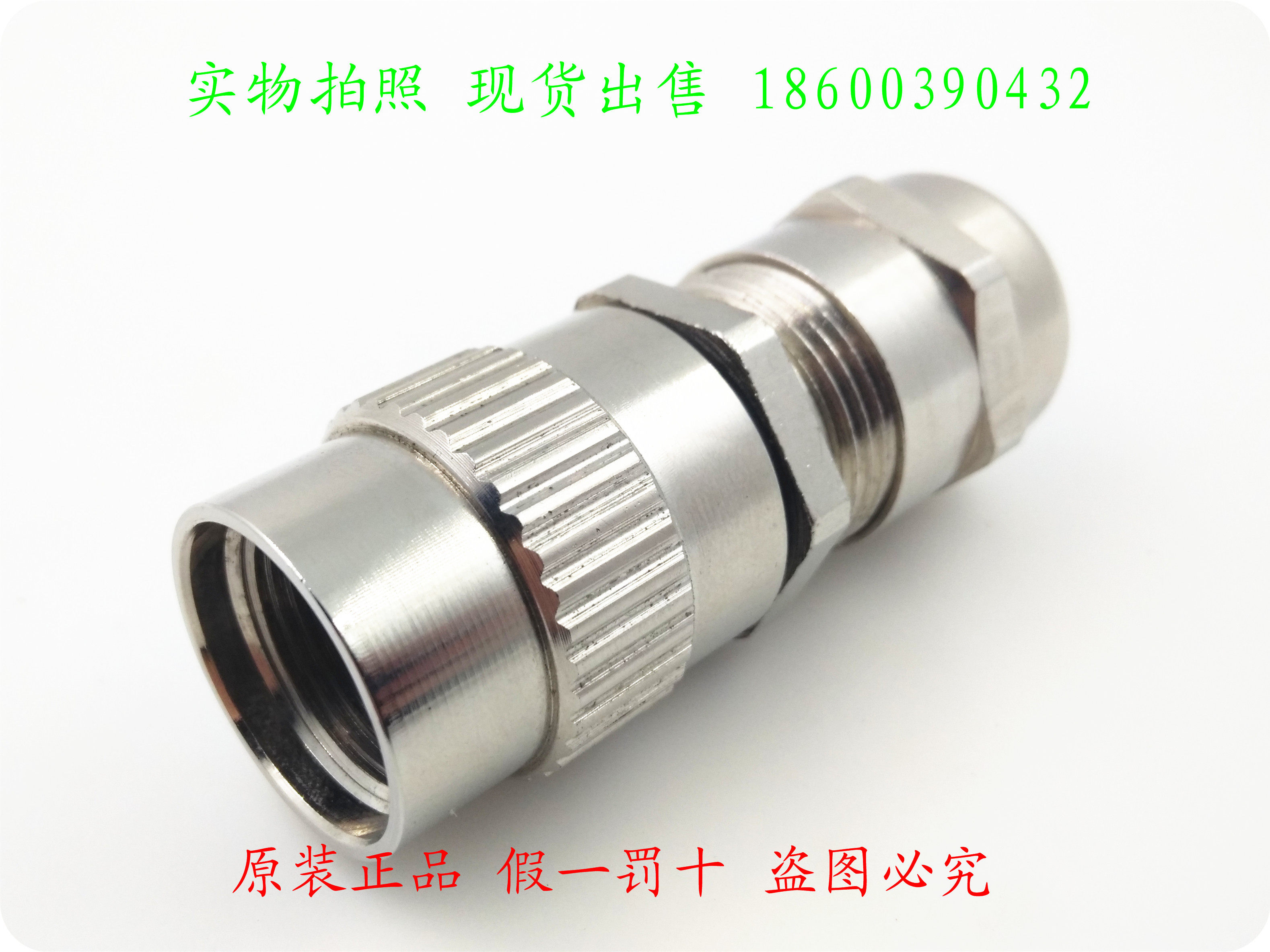 SOURIAU BURNDY Industrial Circular Connector No. 16 Shell Metal Tail Accessory UT0S16JCS