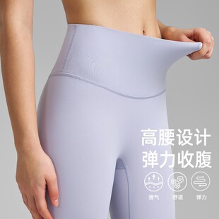 高腰瑜伽裤女口袋无尴尬线健身瑜伽服裸感紧身裤运动打底提臀裤女