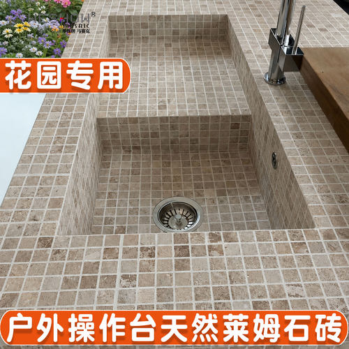 华铄天然大理石防滑瓷砖