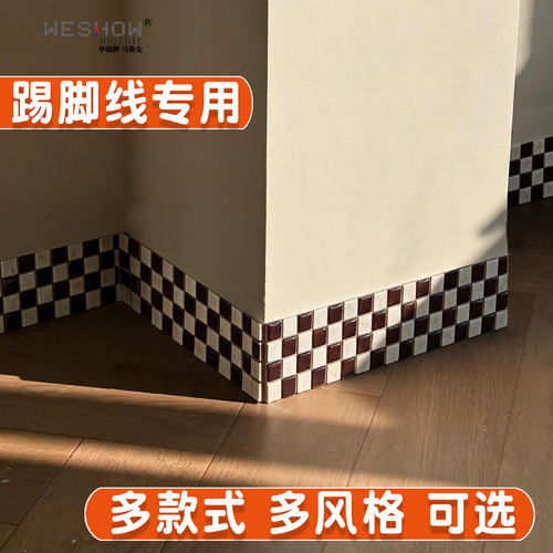 洞石马赛克瓷砖踢脚线天然大理石