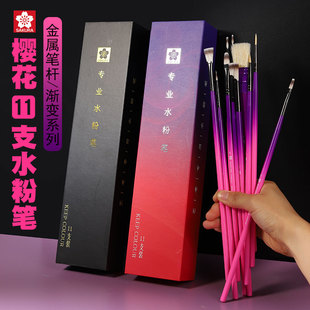樱花扇形笔金属杆水粉笔尼龙猪鬃画笔油画水彩勾线笔联考艺考套装