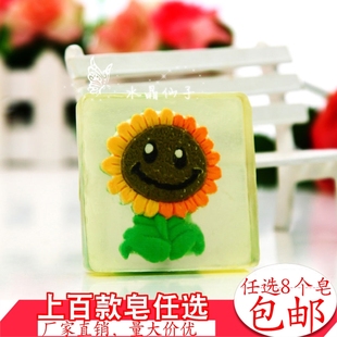 手工皂植物大战僵尸向日葵儿童创意卡通精油香皂3a201