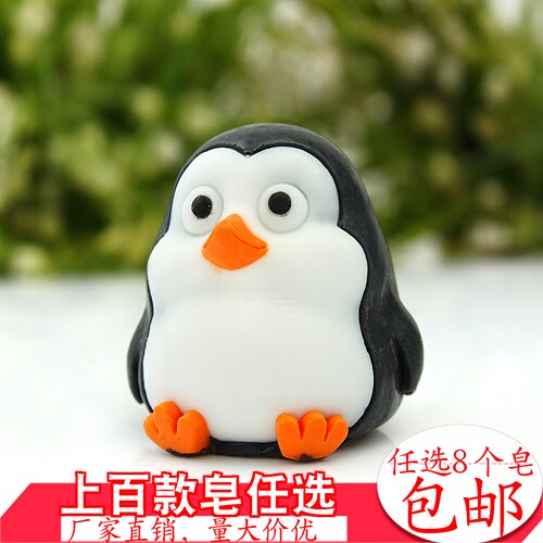 马达加斯加企鹅动物卡通手工皂肥皂精油皂创意洗手洗澡儿童香皂