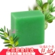橄榄手工精油香皂手工皂 沐浴洗澡皂2g2 洁面皂护肤保湿