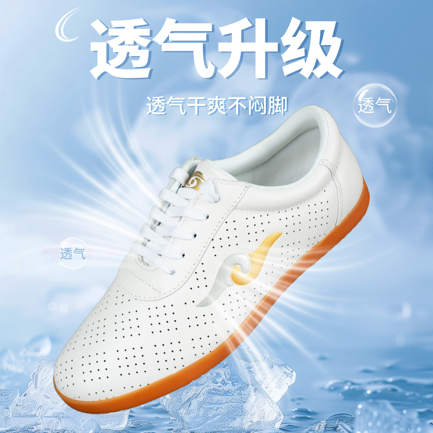 敢检测！真正头层软牛皮太极鞋！图片