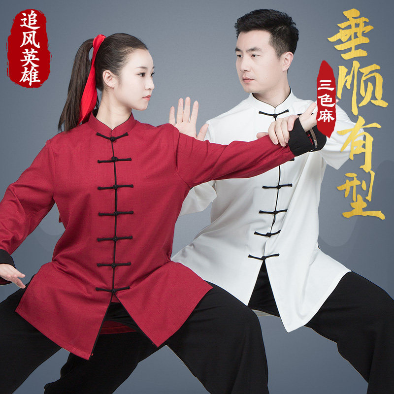 太极服女太极练功服男春秋高端品牌太极拳表演服装中国风追风英雄