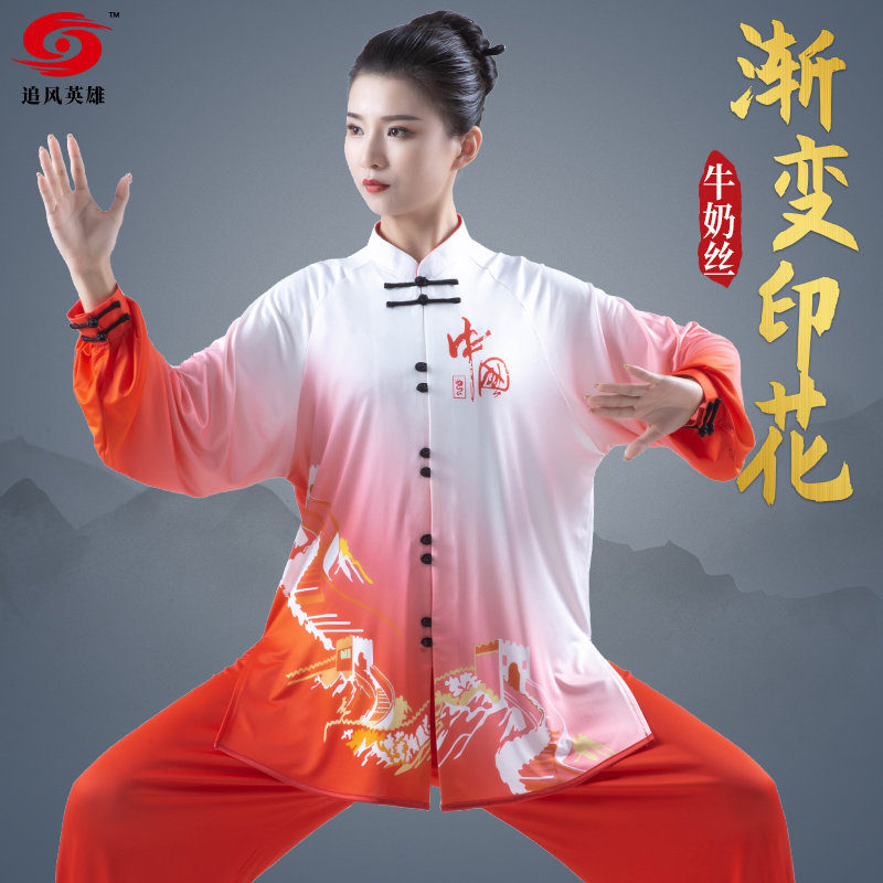 透气吸汗不闷热~表演推荐！