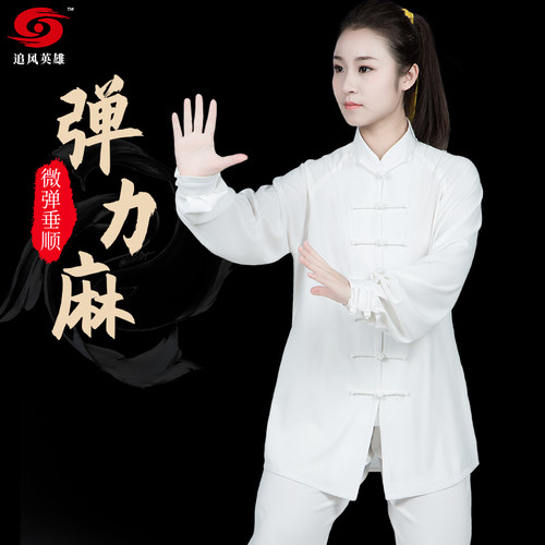 清爽弹力麻太极服，透气垂顺！