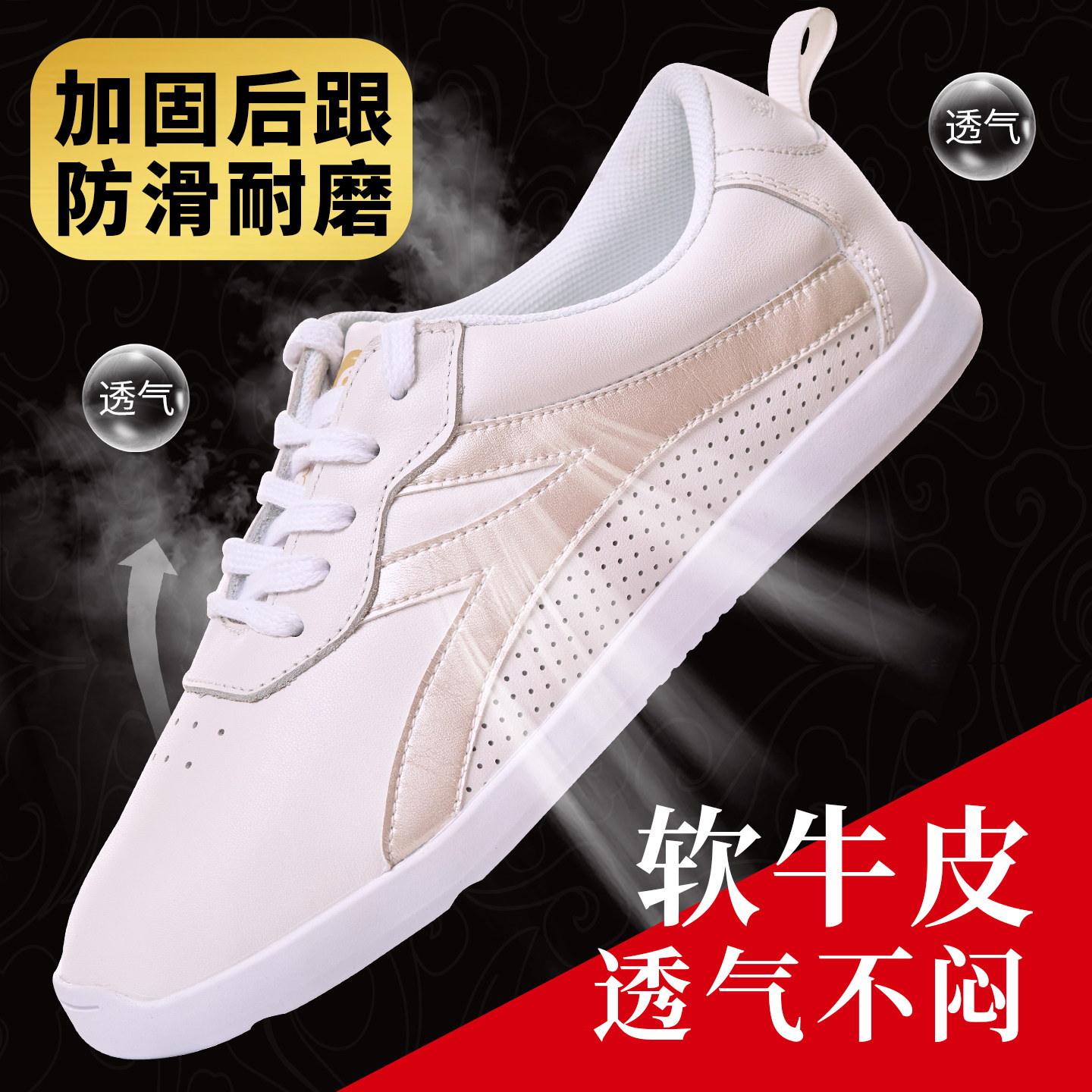 头层软牛皮太极鞋防滑耐磨推荐图片