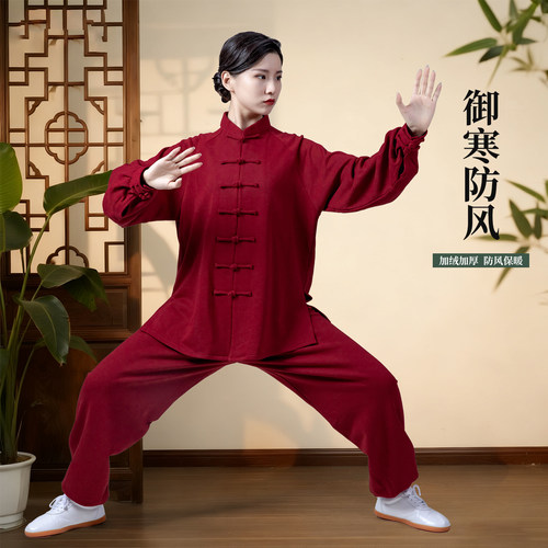 精梳棉太极服全棉加厚保暖！