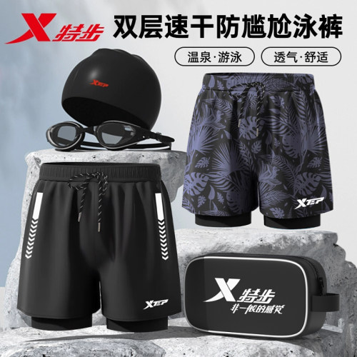特步泳裤男款全套装备正品保证