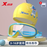 Водонепроницаемые желтые космические беруши, 3-16 лет