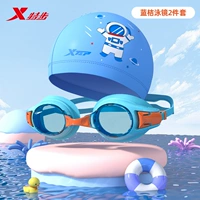 Синий, космический, 3-16 лет