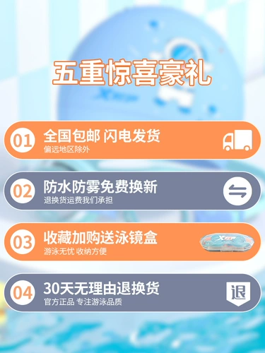 Xtep, детские водонепроницаемые профессиональные очки для плавания без запотевания стекол для мальчиков, снаряжение, плавательная шапочка, комплект, дайвинг
