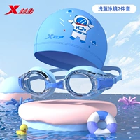 Синий, космический, 3-16 лет