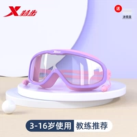 Прозрачный фиолетовый ⭐【 Рекомендуется в течение 3-16 лет 】⭐send ablimbles box