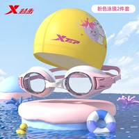 Розовая желтая клубника, 3-16 лет