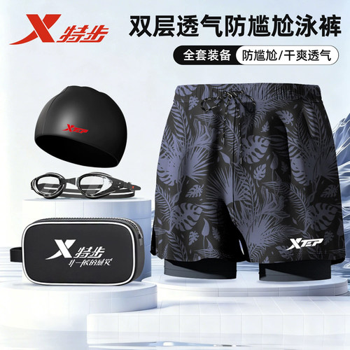 特步游泳裤男款防尴尬2026新款男士泳裤泳帽泳镜三件套装成人泳衣