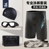 Мужские профессиональные штаны, быстросохнущий длинный купальник, плавательная шапочка для плавания, комплект, снаряжение, большой размер, полный комплект