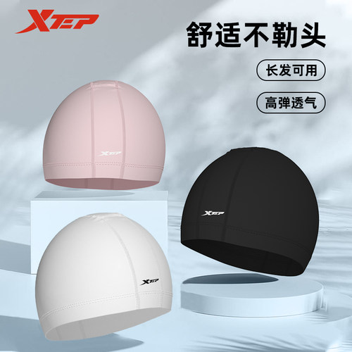 特步泳帽女款2025新款长发加大头围不勒头专业护耳成人布帽游泳帽