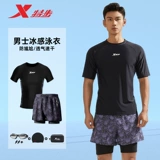 Xtep, купальник, штаны для плавания, снаряжение, комплект, свободный крой, защита от солнца, подходит для подростков