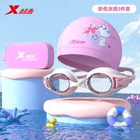 Розовая клубника, 3-16 лет