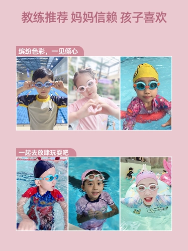 Xtep, детские водонепроницаемые профессиональные очки для плавания без запотевания стекол для мальчиков, снаряжение, плавательная шапочка, комплект, дайвинг